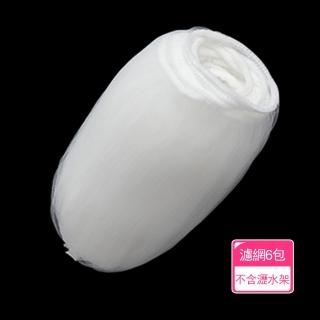 【Dagebeno荷生活】拋棄式水槽瀝水濾網-濾網補充包六包(不含瀝水架)