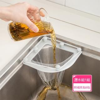 【Dagebeno荷生活】拋棄式水槽瀝水濾網-瀝水組1組(附6包濾網補充包)