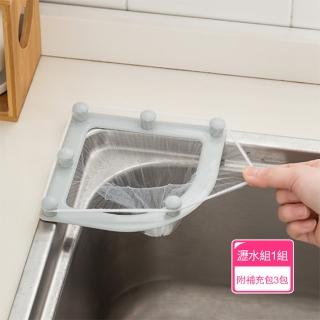 【茉家】30入組拋棄式水槽瀝水濾網-瀝水組1組(附3包濾網補充包)