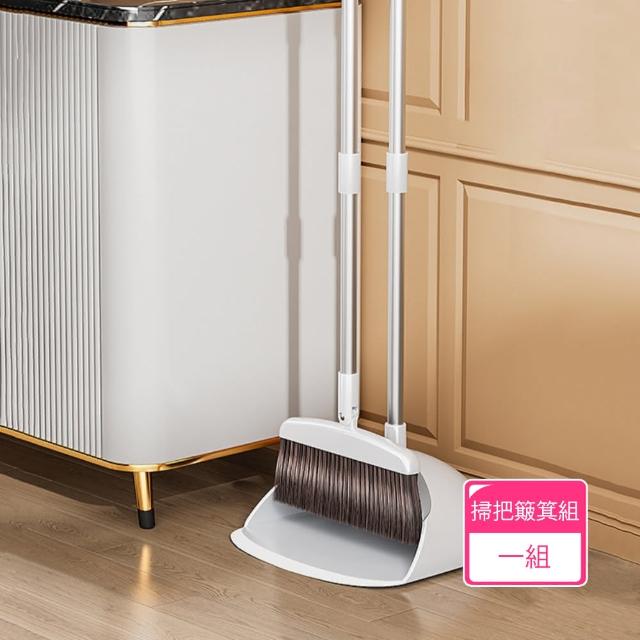 【茉家】U型磁力卡扣美型省力掃把(1組)