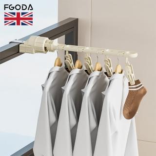 【英國FGODA】多功能旅行室內兩用晾衣架-8孔4夾-3入(掛衣架/掛夾/晾衣夾)