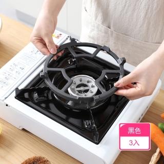 【Dagebeno荷生活】瓦斯爐防滑聚熱鑄鐵支架 加粗一體成型平底8卡槽爐架(3入)
