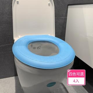 【Dagebeno荷生活】EVA材質馬桶墊 可清洗拋棄式設計 餐廳飯店防疫(4入)