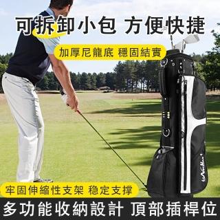 超輕便攜高爾夫球袋 高爾夫支架包(分體隔層收納球桿袋 球包多功能 可拆卸小包)
