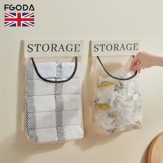 【英國FGODA】魔鬼氈壁掛式垃圾袋收納網袋-3入(壁掛收納袋/魔鬼氈置物袋/網格袋)