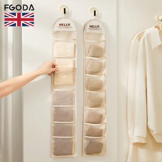 【英國FGODA】7格分隔式內褲/襪子收納掛袋-3入(收納袋/懸掛式收納袋/整理袋)