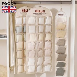【英國FGODA】21格分隔式內褲/襪子收納掛袋-3入(收納袋/懸掛式收納袋/整理袋)