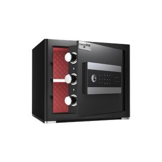 【Josie】25公分電子密碼保險櫃(小金庫/保險箱/保管箱/防盜金庫)
