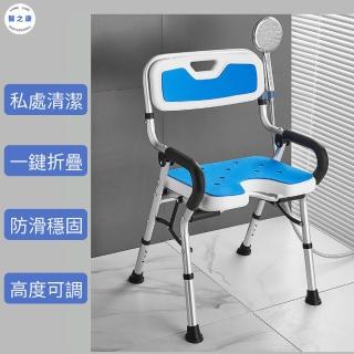 【醫之康】可折疊鋁合金洗澡椅(可折疊收納 U形座墊 老人孕婦沐浴椅 防滑洗澡椅 浴室凳子 輔具)