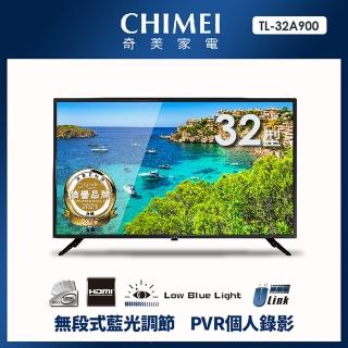 【CHIMEI 奇美】32型 HD低藍光顯示器 不含視訊盒(TL-32A900)