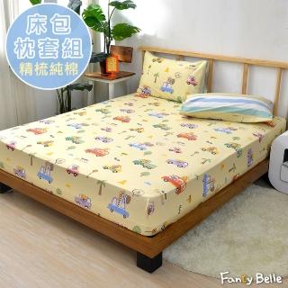 【Great Living 格蕾寢飾】Fancy Belle 100%精梳棉床包枕套組-雙人150X186CM(300織 多款)