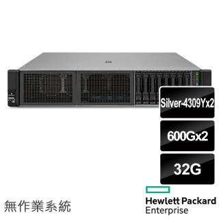 【HPE】4309Y 十六核熱抽機架伺服器(DL380GEN10 Plus/Silver-4309Yx2/32G/600GBx2 SAS/800Wx2/Non-OS)
