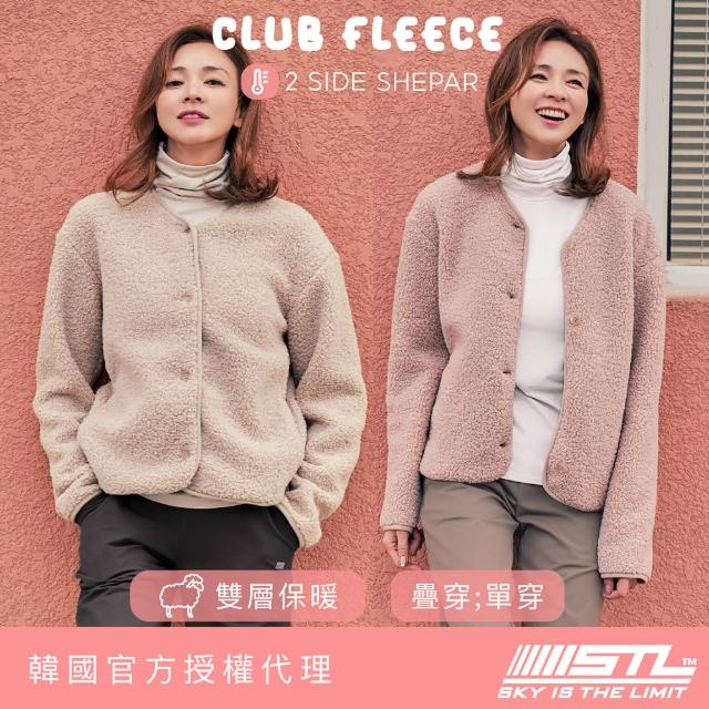 【STL】現貨 韓國 無領 毛毛 熊寶寶 外套 CLUB FLEECE 保暖 雙層毛 疊穿 排扣 女 運動 外套(多色)