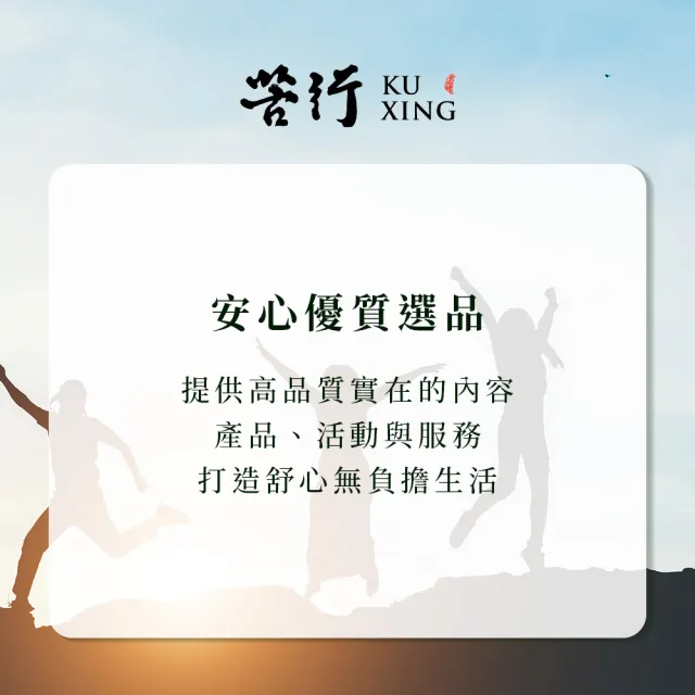 【苦行生化科技】維他命B3 3罐組(共360粒/3罐 菸鹼酸 台灣製維他命 健康補充劑 能量代謝)