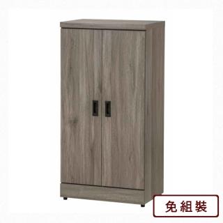 【AS 雅司設計】AS雅司-曼司灰橡色2×4尺鞋櫃-60*40*120cm