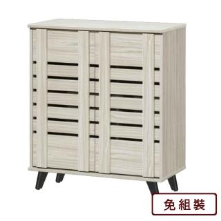 【AS 雅司設計】AS雅司-一葉白梣木2.7尺鞋櫃-80*40*95.5cm