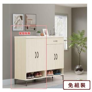 【AS 雅司設計】AS雅司-奧特米2尺雙門鞋櫃-60*40*107cm