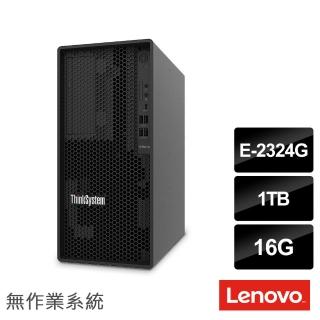 【Lenovo】E-2324G 四核直立伺服器(ST50 V2/E-2324G/16G/1TB HDD/300W/Non-OS)