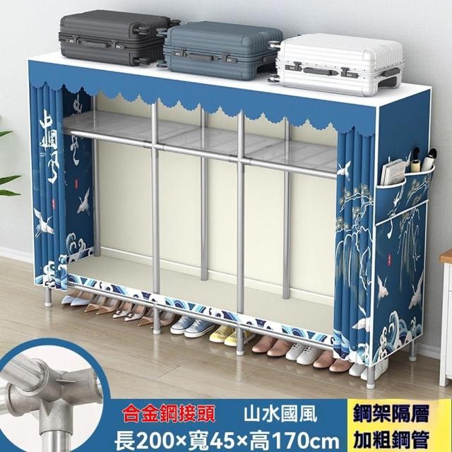 【樂多家居】200CM 衣櫃 衣櫥 布衣櫃 簡易組裝掛式衣櫃(加厚加粗全鋼架 鋁合金接口)