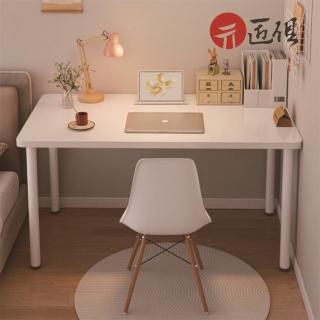 【匠俱】小清新ins風白色桌子 電腦桌 家用學習書桌(100公分辦公桌 電腦桌 工作桌 學習桌 床邊桌)