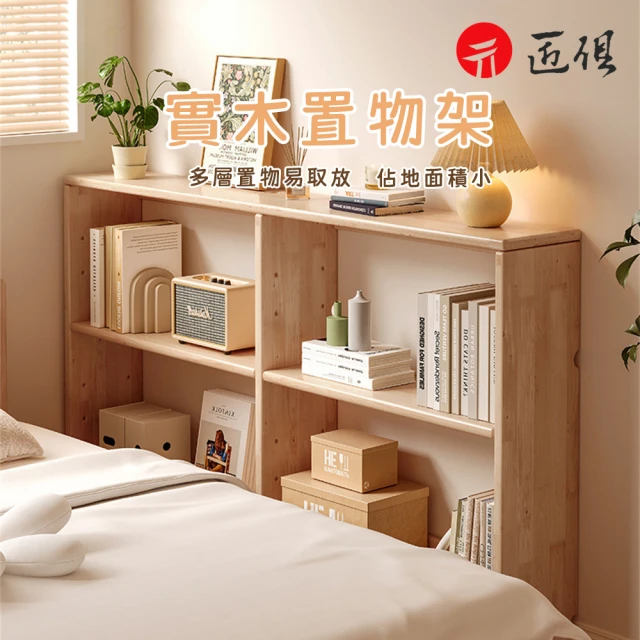 巨匠 邊櫃 沙發邊幾 床邊櫃 沙發邊櫃 夾縫收納櫃 客廳收納