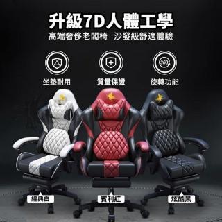 【小不記】帶擱腳/附腰枕頭枕/乳膠坐墊/360度旋轉(多功能 電競椅 辦公椅 電腦椅 書桌椅 升降椅 椅子)