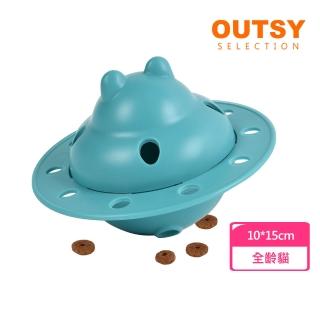 【OUTSY】圓萌飛盤搖擺藏食球(三色可選)