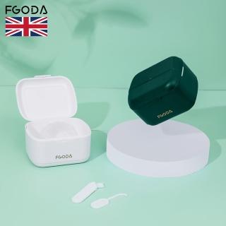 【英國FGODA】雙層多功能牙套清潔收納盒-多色可選(牙套盒/牙套清洗盒/牙套攜帶盒)