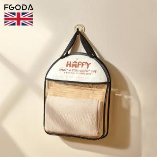 【英國FGODA】雙層手提式多用途衣物/玩具收納掛袋-3入(衣物收納袋/網格收納袋/網袋)