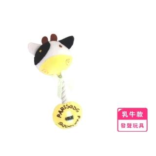 【毛孩解悶】寵物磨牙發聲玩具(狗狗玩具 寵物用品 訓練球 益智 響鈴球 互動)
