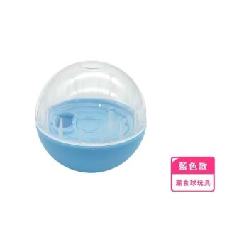 【趣味互動】寵物漏食球玩具(不倒翁 磨牙 寵物玩具 幼犬 耐啃咬 潔牙 訓練球 玩具球 狗狗玩具 益智)