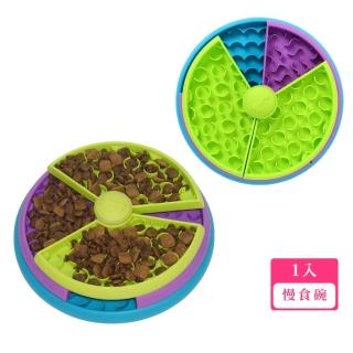 【邊吃邊玩】寵物防噎三層慢食碗(防滑 訓練 不傷舌 可旋轉 寵物玩具 貓狗 益智 緩食碗 餵食碗 飼料碗)