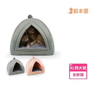 【貓本屋】蒙古包造型 半封閉 保暖寵物窩(XL特大號)