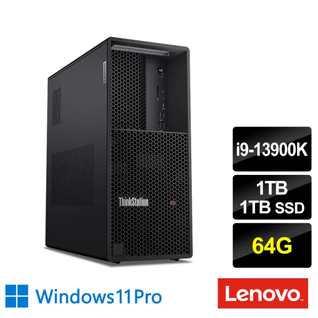 【Lenovo】i9二十四核繪圖工作站(P3 Tower/i9-13900K/64G/1TB HDD+1TB SSD/750W/W11P)