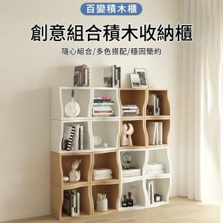 【松太】日式 自由組合 木質 小格櫃 30*30*30CM(開放式儲物櫃 墻角書架 收納櫃子 置物櫃)