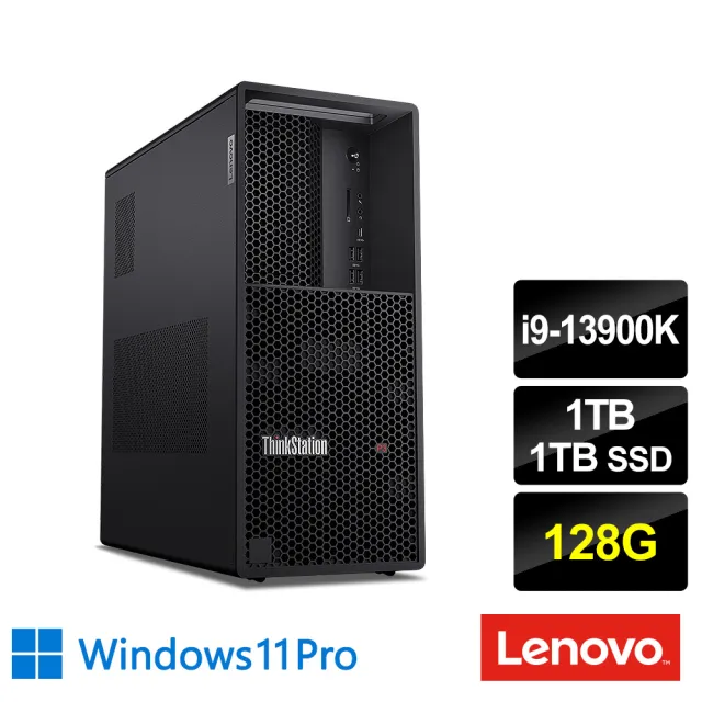 【Lenovo】i9二十四核繪圖工作站(P3 Tower/i9-13900K/128G/1TB HDD+1TB SSD/750W/W11P)