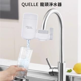 【Bianco di puro 彼安特】QUELLE 水龍頭淨水器(水龍頭淨水器/濾水器/過濾器/廚房衛浴淨水)