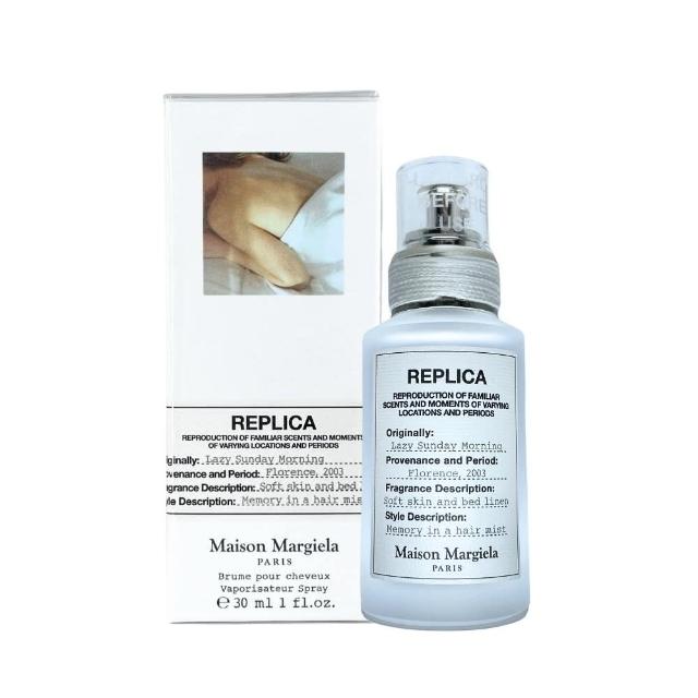 【Maison Margiela】Lazy Sunday Morning 慵懶週末髮香噴霧 30ml(平行輸入)