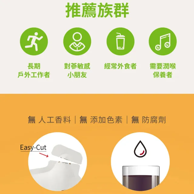 【JUNG KWAN JANG 正官庄】水梨桔梗清潤飲 80mlx30入/盒(保健禮盒/送禮/潤喉/降火氣/膳食纖維)