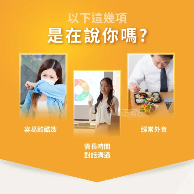 【JUNG KWAN JANG 正官庄】水梨桔梗清潤飲 80mlx30入/盒(保健禮盒/送禮/潤喉/降火氣/膳食纖維)