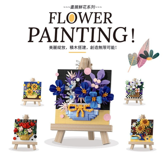 MOOMU 馬卡龍香草軟積木72pcs/組+動物造型手指積木