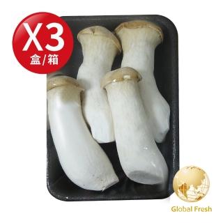 【盛花園蔬果】臺中新社杏鮑菇200g x3盒(溫控環控栽)