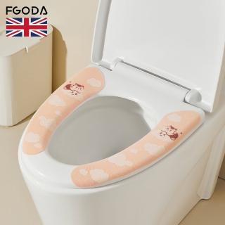【英國FGODA】雙瓣式防水保暖馬桶坐墊貼-3入-多色可選(馬桶貼/馬桶墊/保暖坐墊)