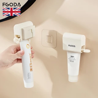 【英國FGODA】壁掛式牙膏擠壓器/擠牙膏器-3入(牙膏夾/擠牙膏神器/洗面乳擠壓器)