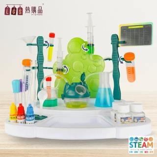 【LGS 熱購品】科學實驗臺套裝 360度可旋轉支架(實驗/科學/益智)