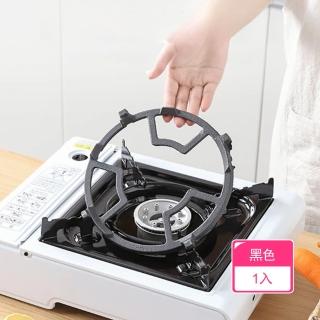 【茉家】一體成型平底8卡槽防滑聚熱鑄鐵爐架(1入)