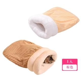 【一袋貓咪】躲貓貓秋冬保暖寵物睡袋(露營必備 睡床 寵物窩 小型犬 幼犬幼貓 毯子 床墊 被子)