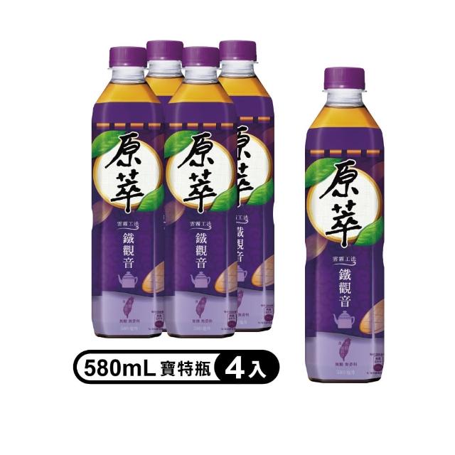 【原萃】鐵觀音 寶特瓶580ml x4入/組(無糖)