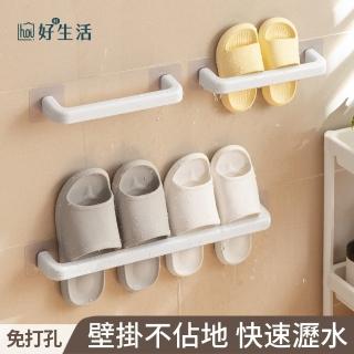 【hoi! 好好生活】懶角落壁掛單杆置物架-短款25.5cm