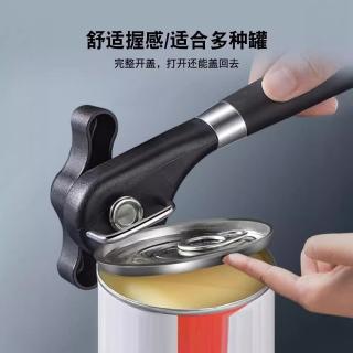【KM MUSIC】開罐器 開罐神器 廚房安全開罐器(開罐神器 安全開罐器 合金刀頭罐頭開罐器)